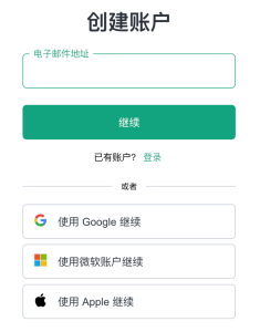 快连VPN